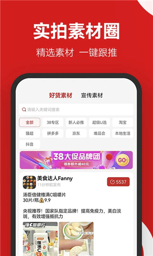 省推平台 v1.5.0