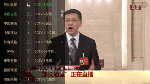 海外新视界电视版