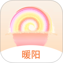 望里暖阳免费版