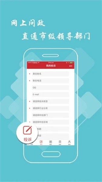 宜春头条客户端