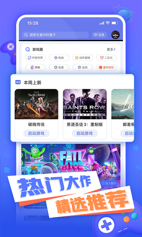 小悟云 v2.3.3