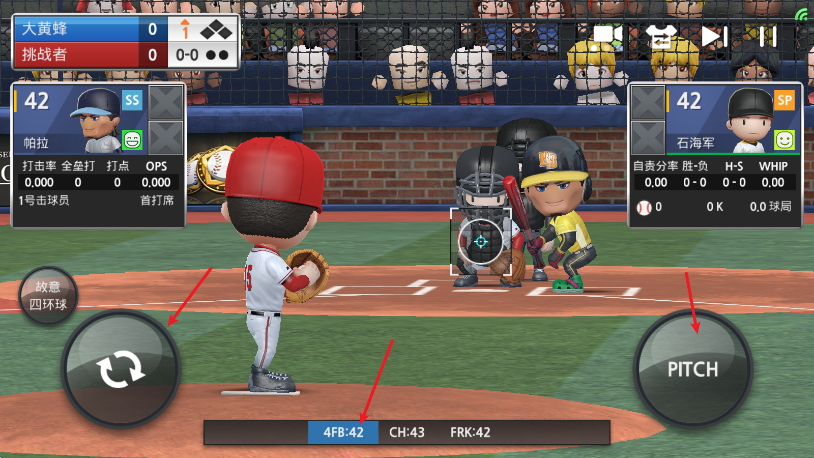 职业棒球9中文版