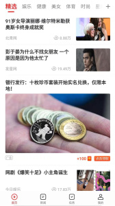 番茄视频极速版