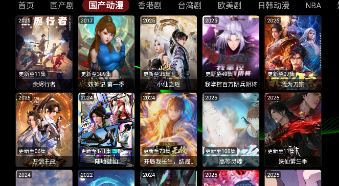 金桔影视最新版