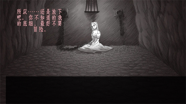 再见公主