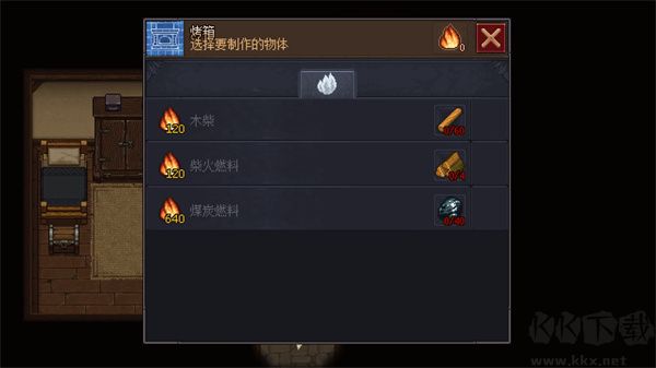 守墓人手游(Graveyard Keeper)中文版 v1.129.1安卓版 
