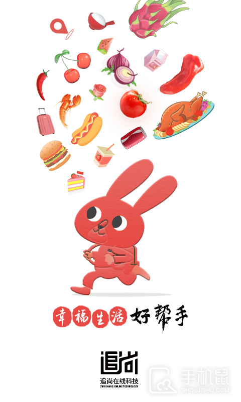 追尚 v4.5.0