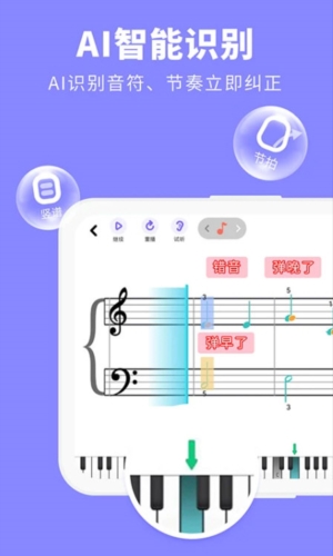 软件特色配图1