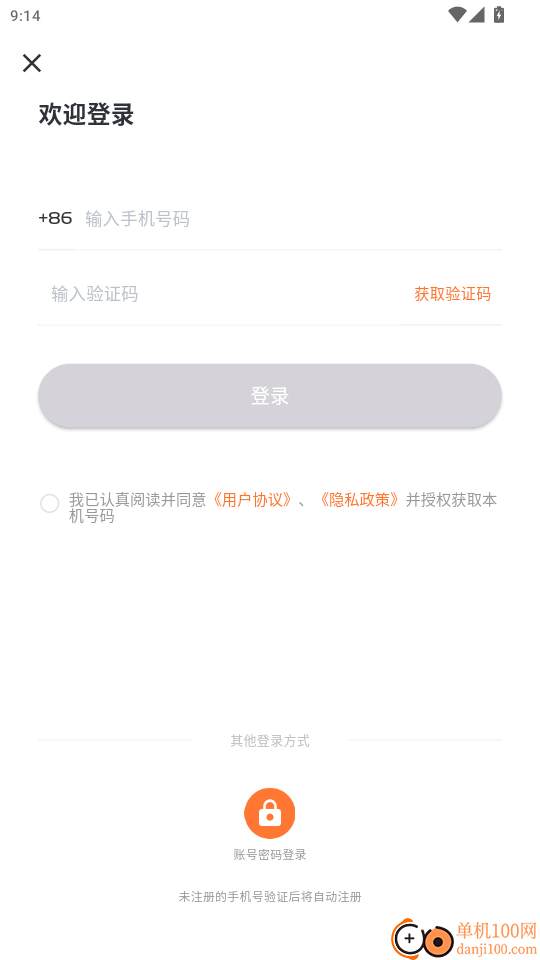 Bijirim外卖官网版