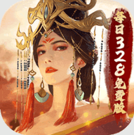 万乘之国高爆打金版 v3.1.0.0