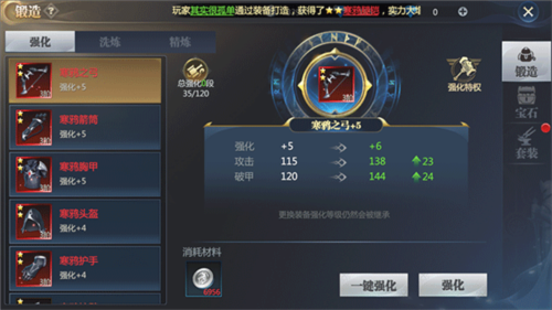 神火大陆网易版