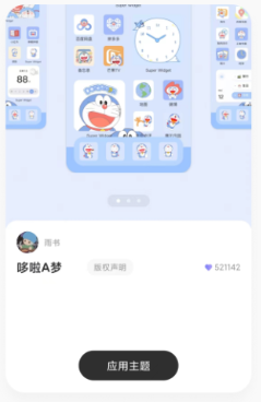 xScreen