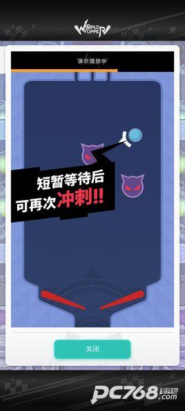 世界弹射物语官网版