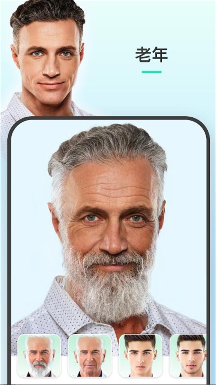 faceapp v12.6.3