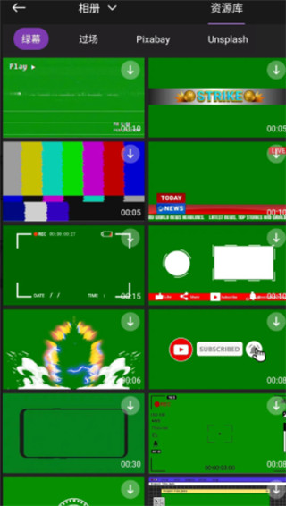 MotionNinja无水印版使用方法2