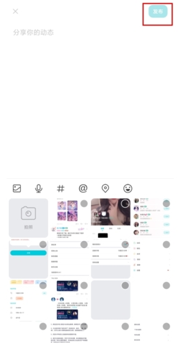 正宗漂流瓶app截图7