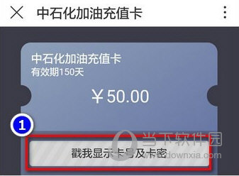 沃钱包APP