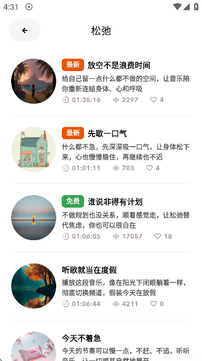 zenya官方下载安卓版