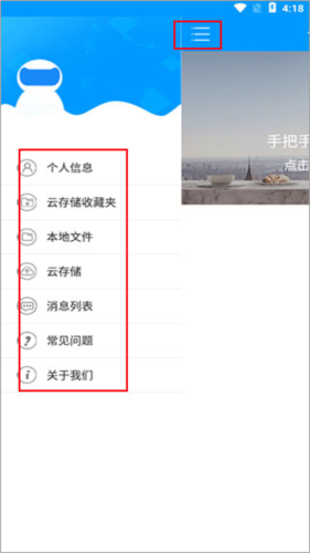 喵眼精灵使用技巧4