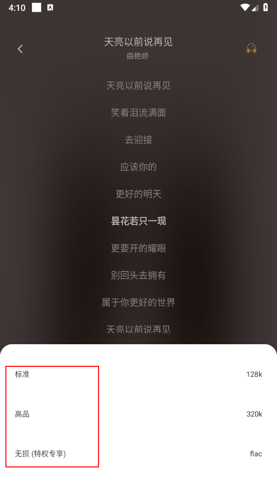 元力音乐