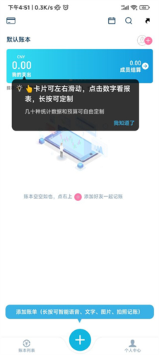 AAapp6