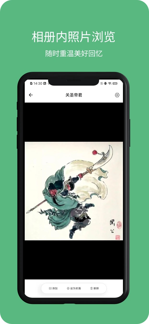 本末记app v1.0.0