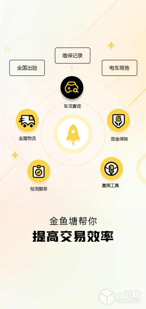 金鱼塘 v2.0.5最新版下载