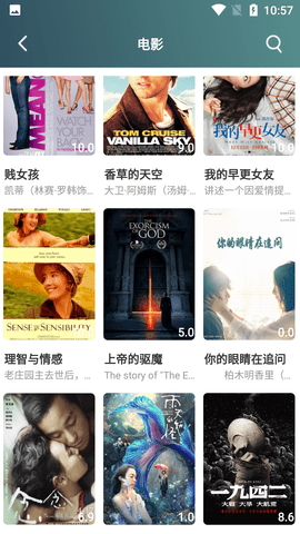 巨人影视2024高清版