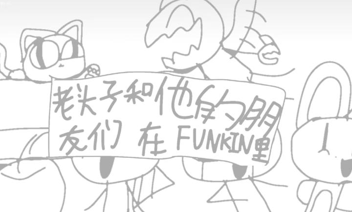 fnf魔改小白模组