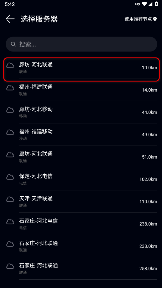 华为花瓣测速