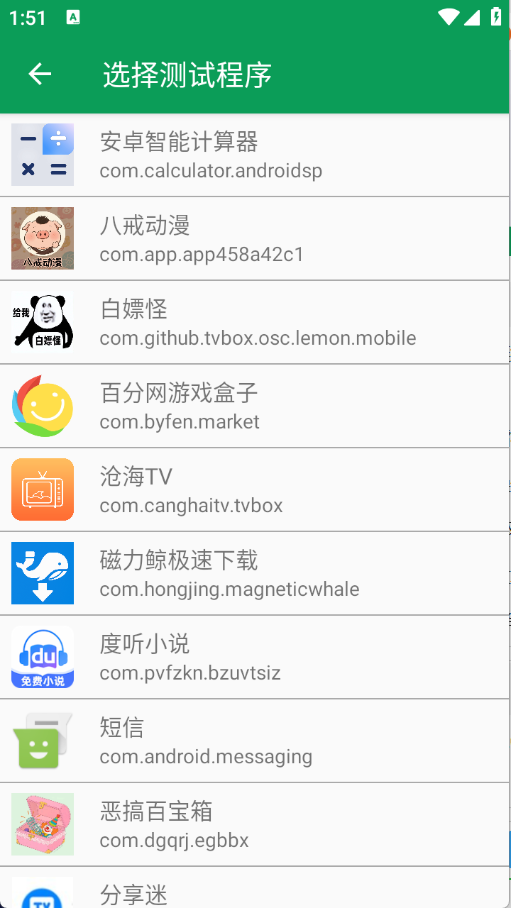 泽宇3.0弱网