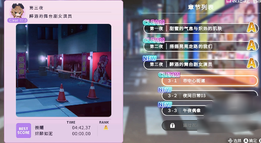 兔兔秘密花园