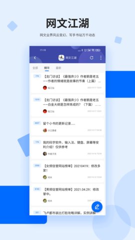 龍空論壇免費版