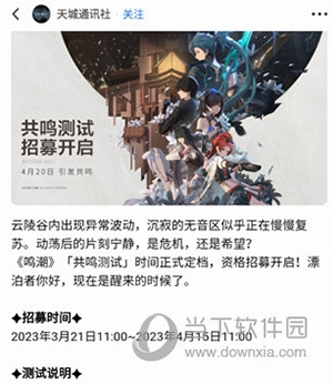 库街区使用教程7