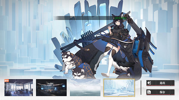 怎么更换主界面角色展示立绘配图4