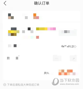 小鹿组队电竞陪玩