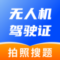 无人机驾驶证题库 V1.0.4