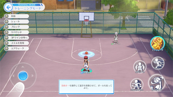 黑子的篮球街头对决