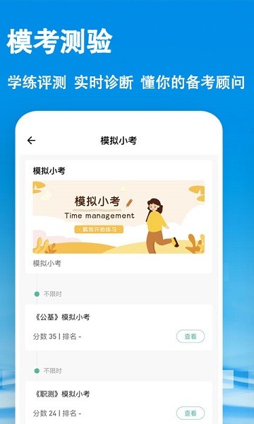 鼎维云课堂