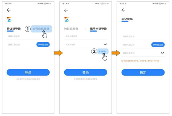 怎么注册配图2
