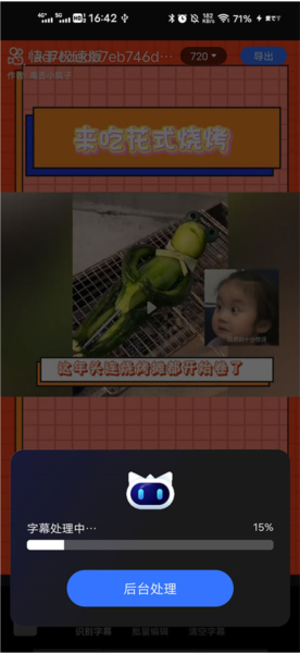 Ѷͬapp5