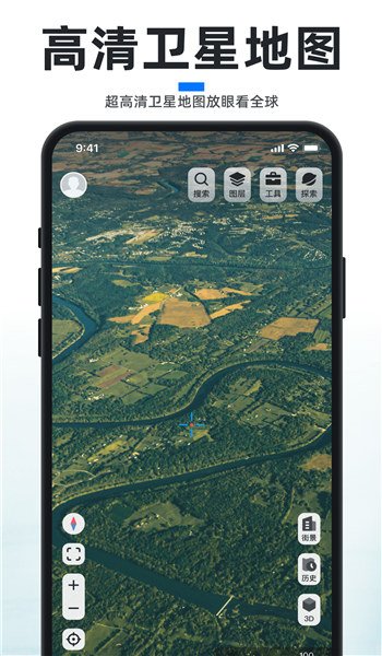 新知卫星地图2025版最新版本 v4.4.5