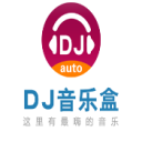 dj乐听app官方版