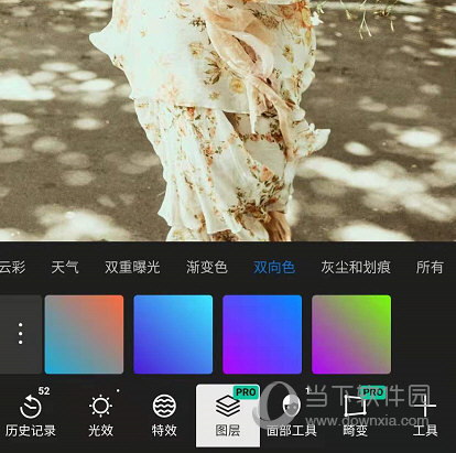 泼辣修图