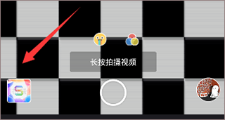 in美图软件4