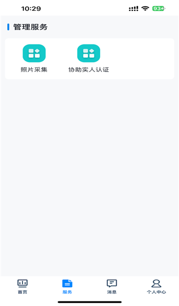 贵州招考2025最新版本 v1.0.43