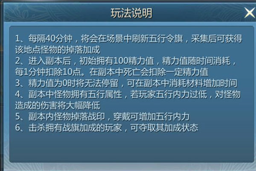 九灵神域互通版游戏攻略10
