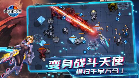 异星要塞无限资源版 v1.0.97安卓版 