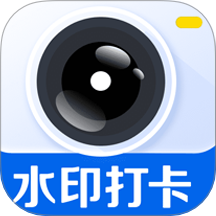水印免费定位免费版 V1.0.1下载