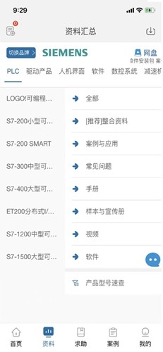 ؼƽ̨appٷ׿v20.1.4